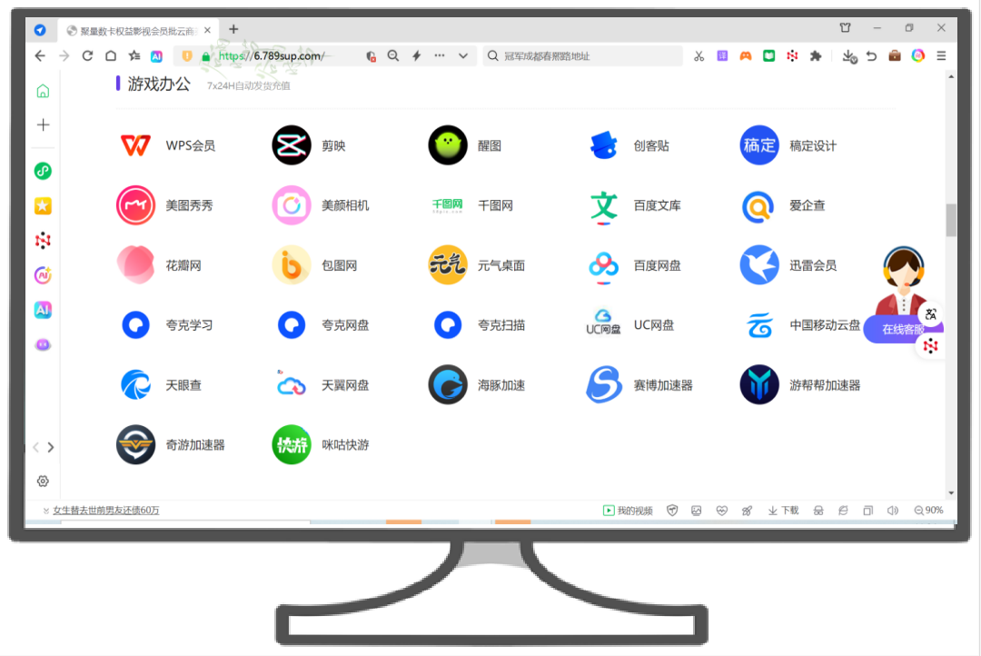 揭秘虚拟卡券供货平台：影视会员与权益采购的源头货源指南